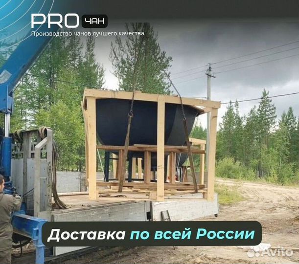 Банный чан 174 см диаметр с деревянной лестницей