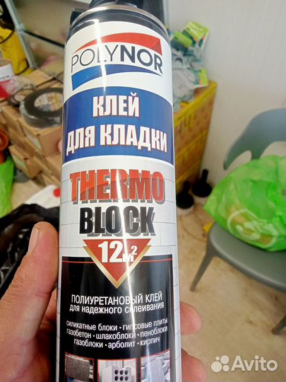 Клей для газобетона