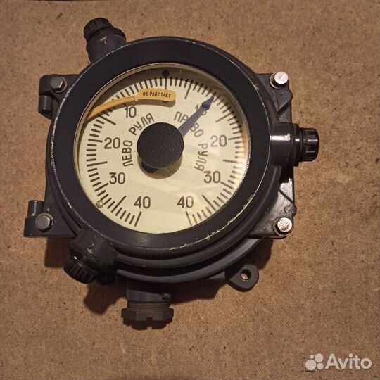 Аксиометр судовой