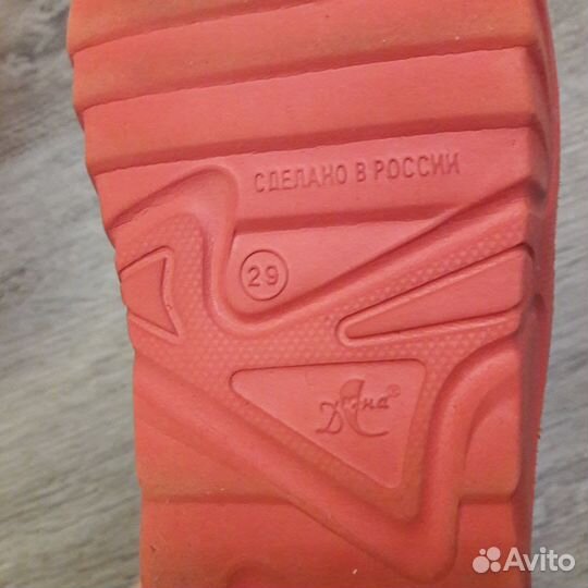 Сапоги Дюна искуств.мех для двойни