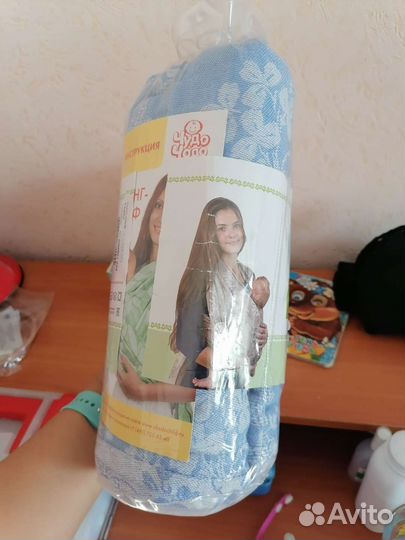 Слинг - шарф