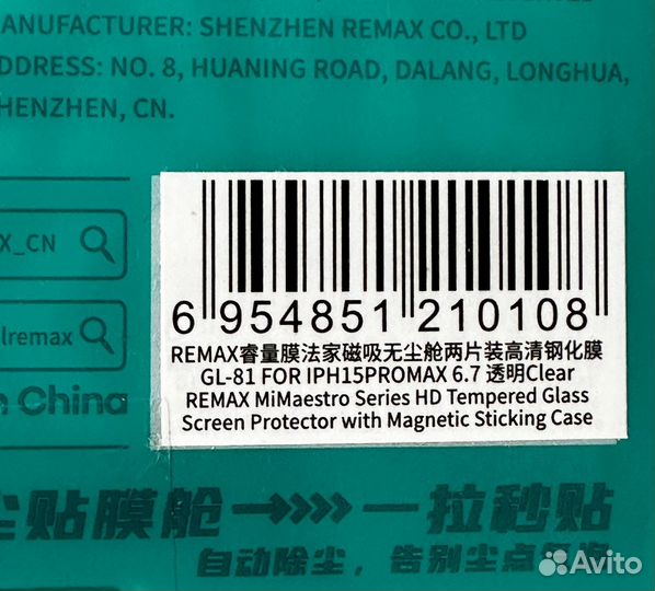 Кевларовый чехол Keephone для iPhone 15 Pro Max