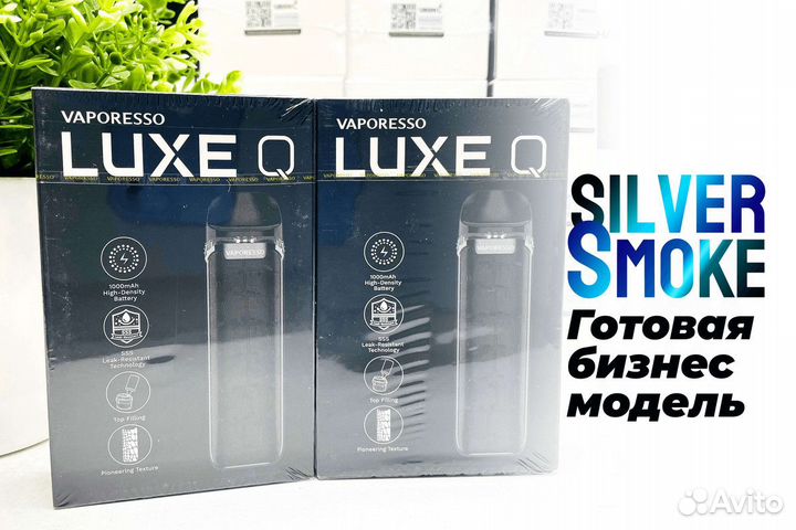 Табачный магазин Silver Smoke