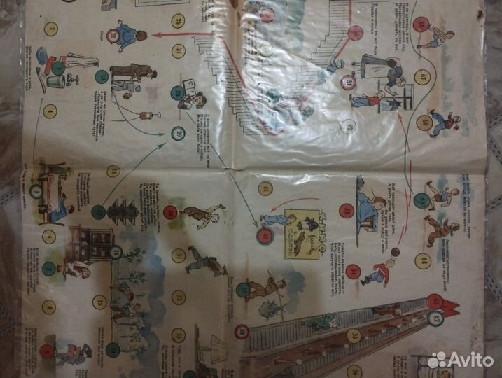 Настольная игра 