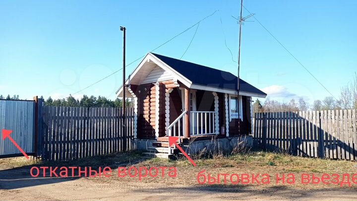 Участок 1,5 га (промназначения)