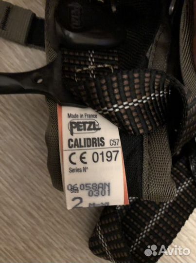 Страховочная система Petzl Calidris