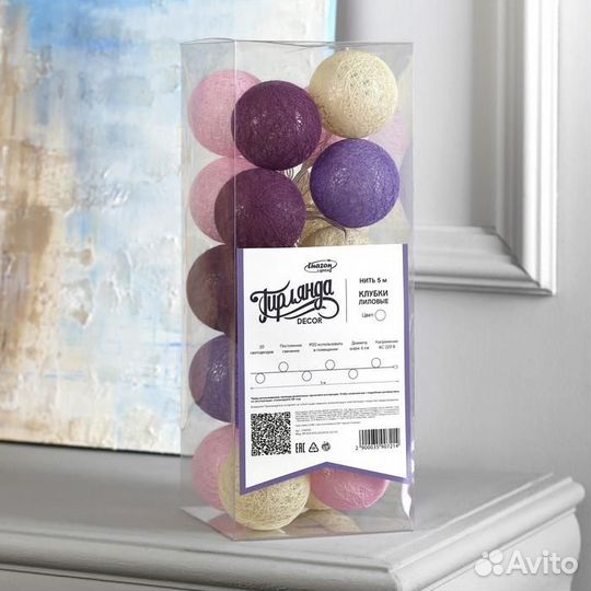 Светодиодная гирлянда LN 