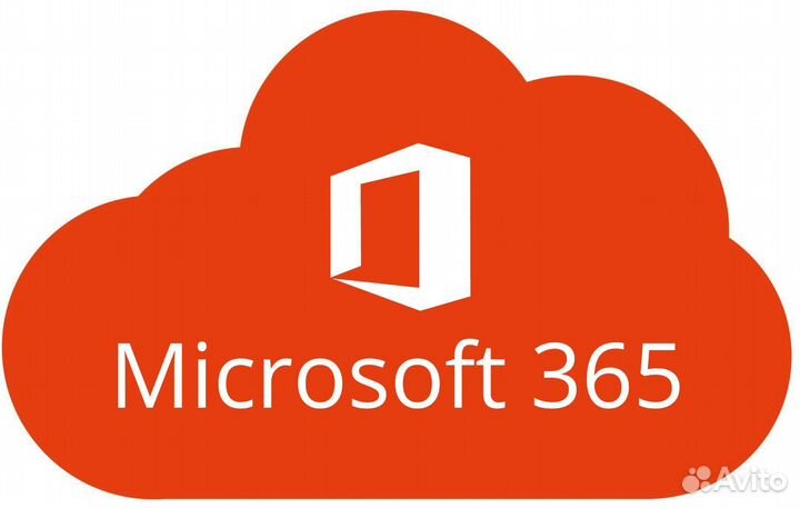 Microsoft Office 365 подписка