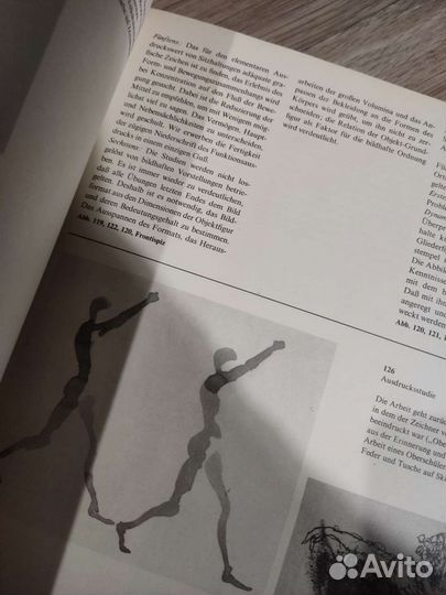 Готфрид Баммес. Изображение фигуры человека