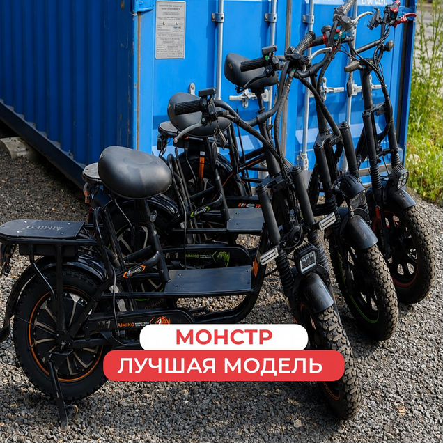 Электровелосипед Монстр от Virus