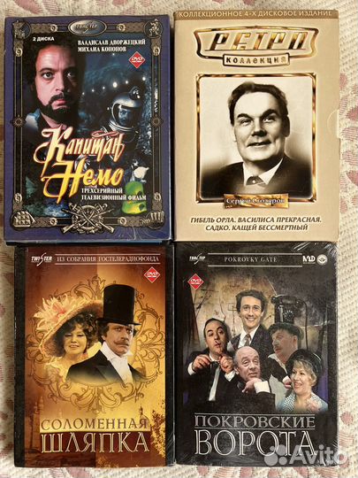 Двд диски советские и российские фильмы