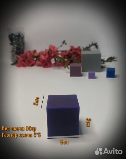 Форма силиконовая 