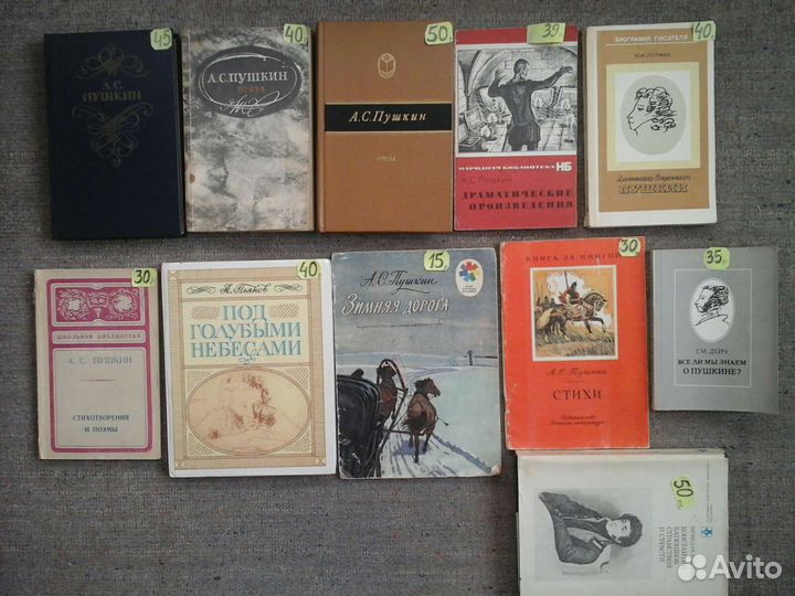 Избранные Сочинения/Отдельные произведен.Школ.Прог