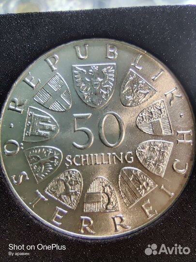 50 шиллингов 1973. Австрия