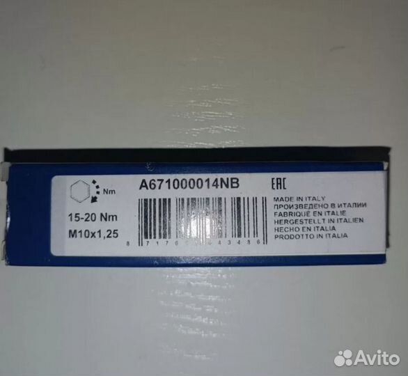 Свечи накала denso DG-104