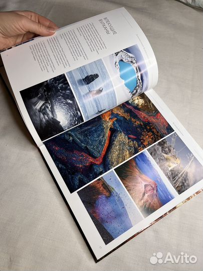 Книга Россия:приглашение в путешествие