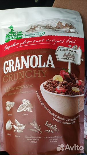 Мюсли запеченные granola