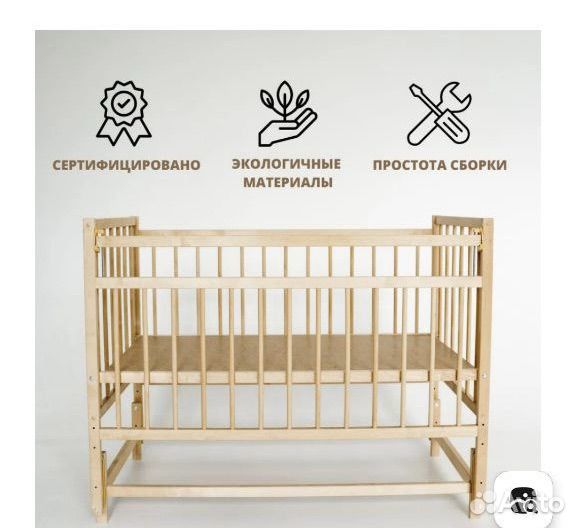 Детская кровать