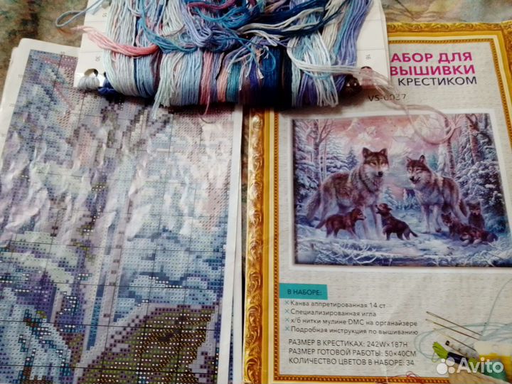 Остатки вышивки крестом