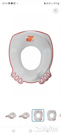 Сиденье для унитаза детское