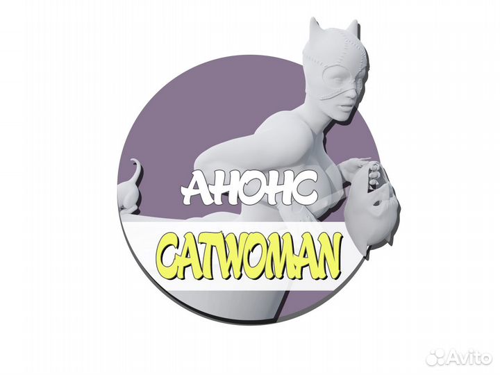 Женщина кошка / DC Comics