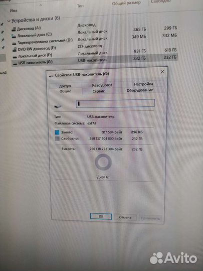 Usb флешка 256 gb