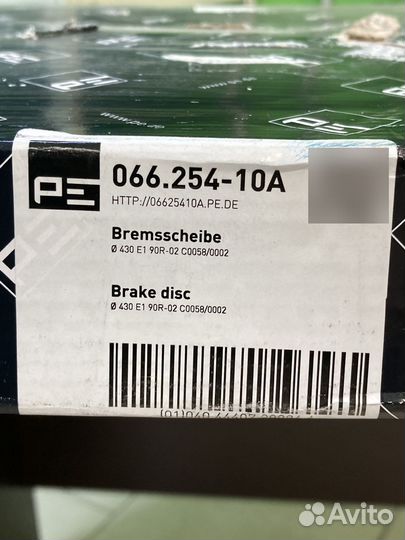 Диск торм 430x57.5 \SAF skrb 9022 integral 0662541