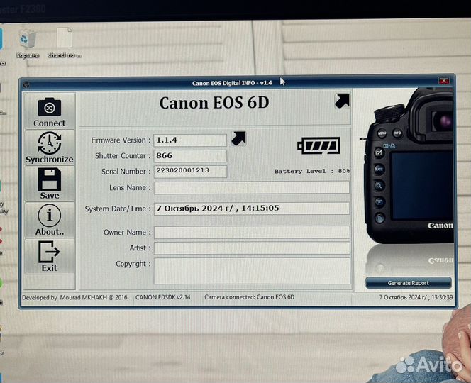 Фотоаппарат Canon eos 6d body