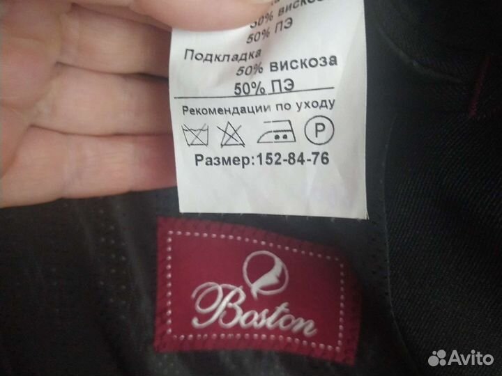 Пиджак Бостон