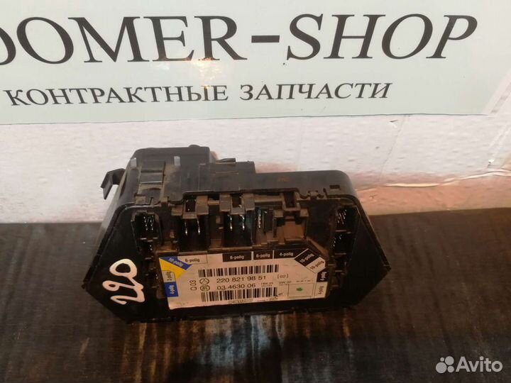 Блок управления пульт сиденья правый Mercedes-Benz