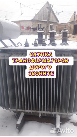 Трансформатор масляный арт86375