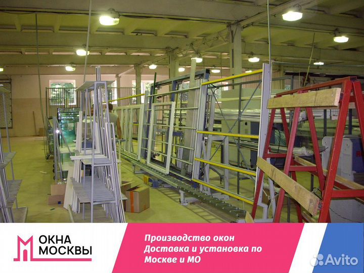 Пластиковые окна от производителя