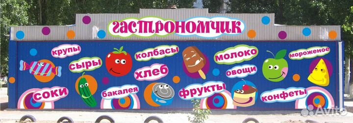 Вывески Широкоформатная печать