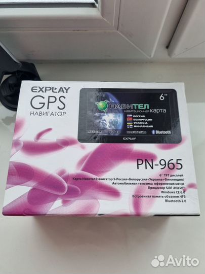 Автомобильный навигатор Expley GPS PN- 965