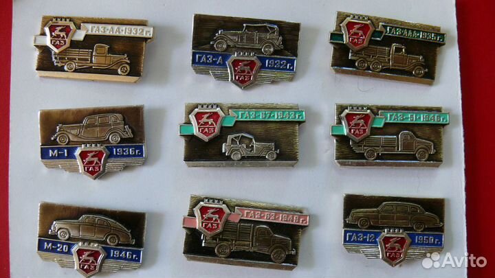 Полные наборы значков