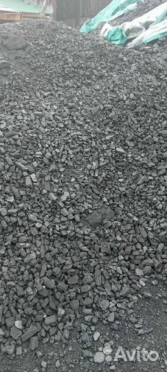 Уголь кузбас дпк др до