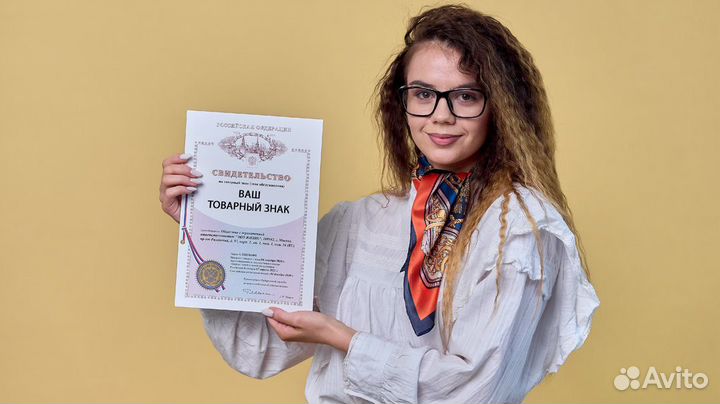 Регистрация товарного знака Роспатент