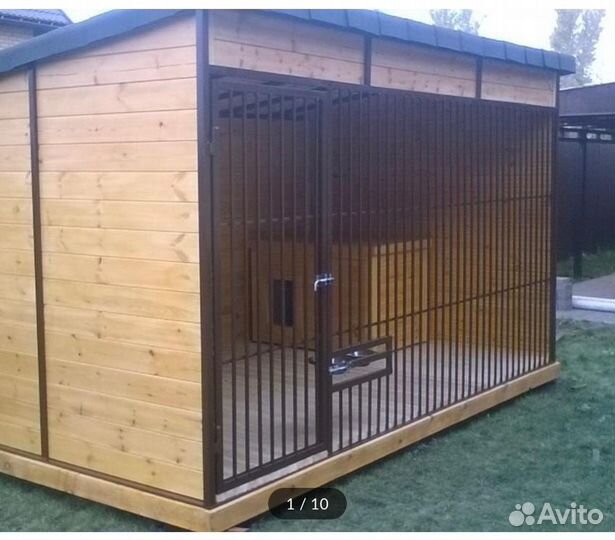 Вольеры и будки для собак