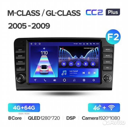 Магнитола Мерседес M GL X164 2005-2009 Андроид