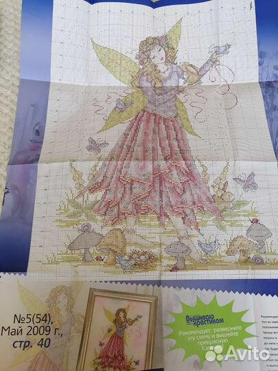 Схема для вышивания