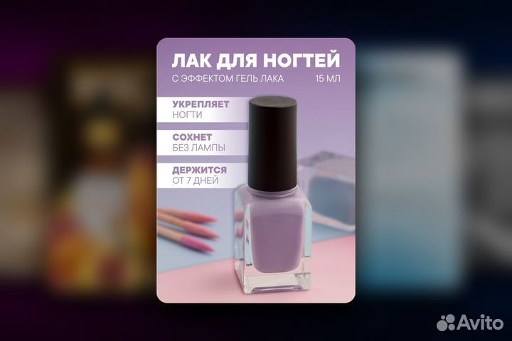 Инфографика / Дизайн карточек / Wildberries / Ozon