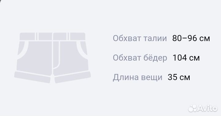 Шорты женские летние джинсовые р.48-50