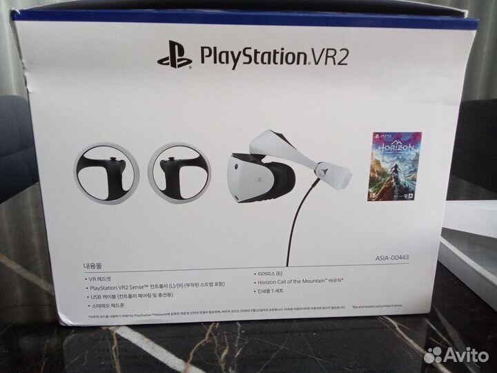 Sony playstation 5 vr2