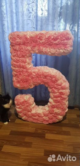 Цифра 5 на день рождения