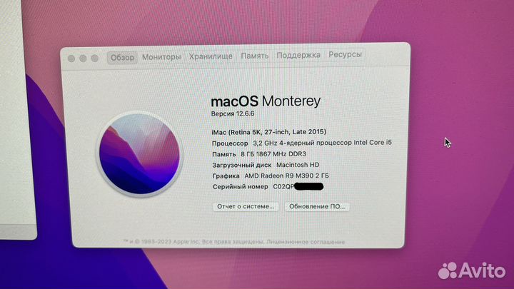 Apple iMac 27 Retina 5k