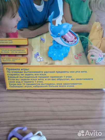Настольные игры