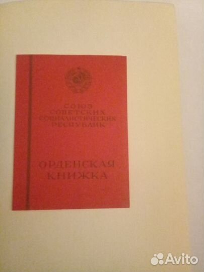 Мичурин Собрание сочинений в 3 томах 1948г