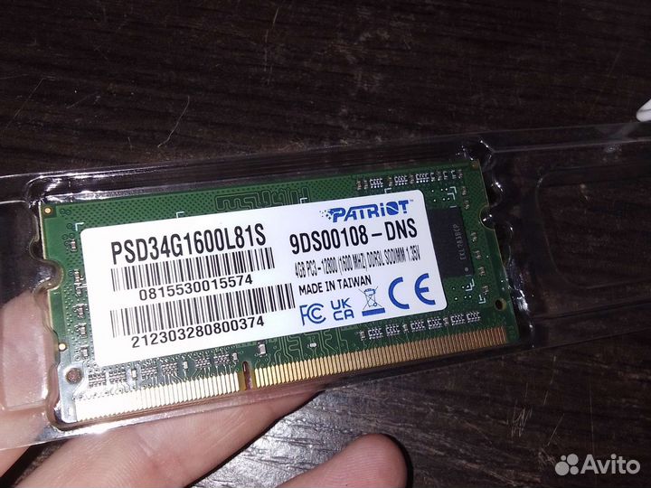 Оперативная память ddr3r 4 gb для ноутбука