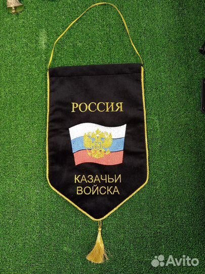 Вымпел 