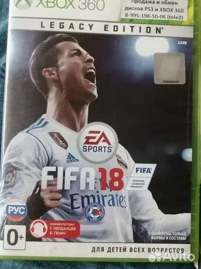 Игры для хбо360